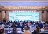 中国汽车流通协会通过《行业反垄断自律规约》：坚决反对任何形式的垄断行为