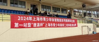 上海电视台体育频道(上海电视台体育频道直播)