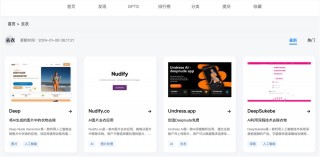 手机ai工具集真的免费吗的简单介绍