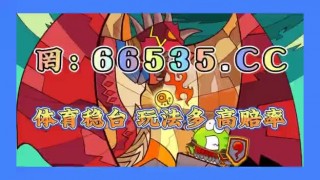 完场即时比分直播(完场比分500完整版赛果开奖)
