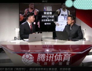 jrs直播nba(无插件)直播腾讯(jrs直播nba无插件直播腾讯24)