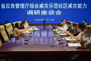 包含两部门：开展完整社区建设试点工作的词条