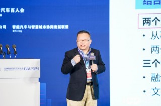 邓志东：端到端新范式推动高阶智驾发展与用户体验升级