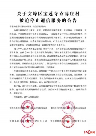 9.5万亿！六大行，集体公告！的简单介绍