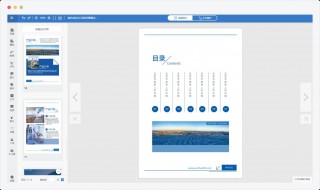 云转网办公工具集(云专网产品接入方式)