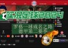 欧冠比赛录像回放(欧冠比赛录像回放2022)