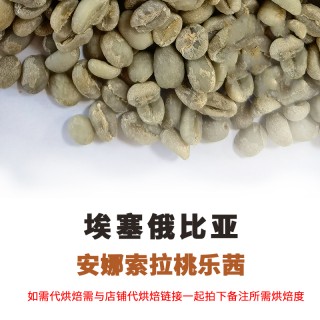 埃塞俄比亚(埃塞俄比亚女人长的漂亮吗女人平均身高多少)