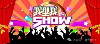 北京卫视今天节目直播(北京卫视今天节目直播预告)