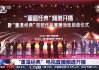 电视直播50000个频道免费(电视直播50000个频道免费拼音)