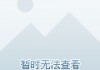 电视直播(电视直播软件)