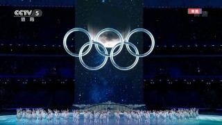 冬奥会2022年开幕式(冬奥会2022年开幕式二十四节气)