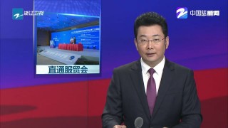 浙江卫视在线直播频道(浙江卫视在线直播频道入口)