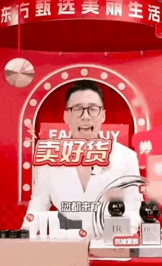 东方甄选终于活成了俞敏洪讨厌的样子