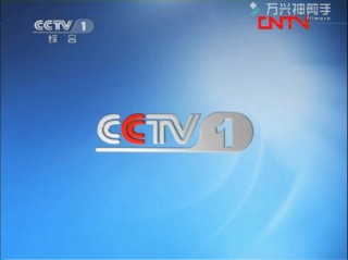 cctv1直播在线观看中央电视台(cctv1直播在线观看中央电视台开学之一课)