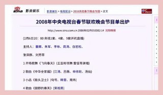 中央电视台6套在线直播(中央电视台6套在线直播回放)