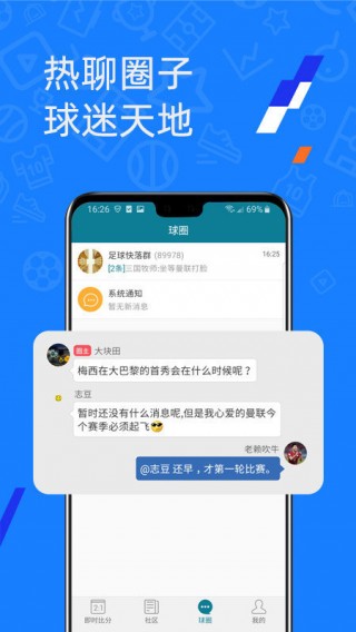 jrs低调看高清直播无插件360(jrs低调看球jrs直播nba无插件)