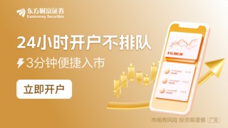 严惩欺诈发行！ *** ：罚款2156万元 三高管禁入市场10年！