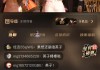 湖南卫视直播在线直播观看(湖南卫视直播在线直播观看家和万事兴第50集)