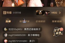 湖南卫视直播在线直播观看(湖南卫视直播在线直播观看家和万事兴第50集)