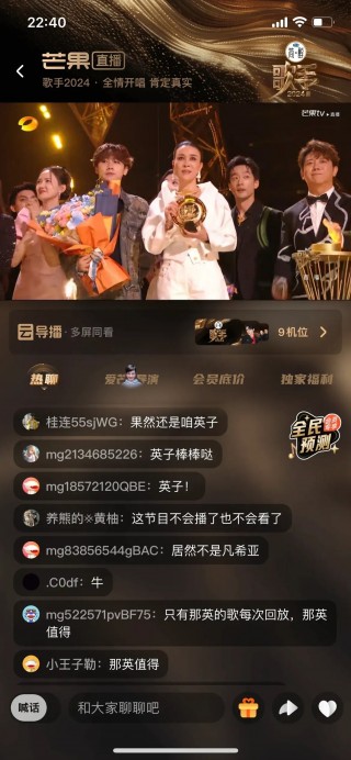 湖南卫视直播在线直播观看(湖南卫视直播在线直播观看家和万事兴第50集)