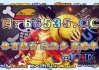 比分直播500万完整(比分直播500完场比分直播)