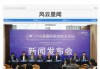 我国首个商业航天发射场，海南商发明年可实现月月有发射
