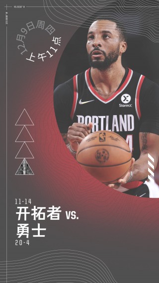 nba在线直播jrs(nba在线直播JRs免费观看直播)