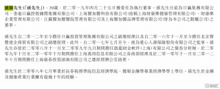 德斯控股公布于4月3日起停牌(德斯控股公布于4月3日起停牌的股票)