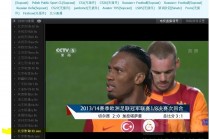 cctv5体育节目在线直播(cctv5体育节目在线直播回放)