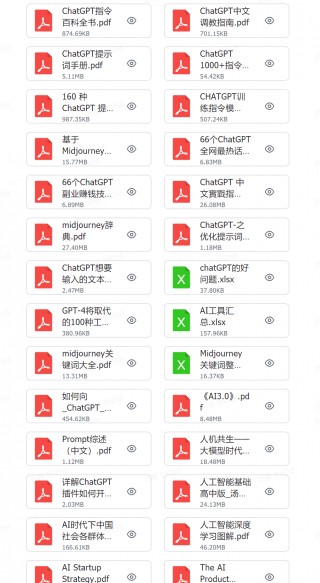 chat工具集(catcher工具)