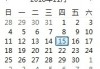 体育赛事回放网站(体育赛事回放在哪里看)