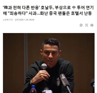 c罗为什么对中国友好(c罗为什么这么多人喜欢)