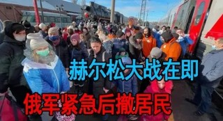 赫尔松俄军崩溃(赫尔哈顿百度百科)