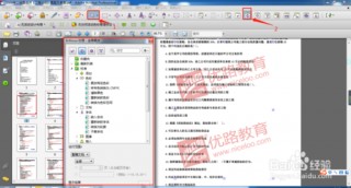 pd工具集(pdetool工具箱)