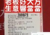日本vs瑞典比分预测(日本vs瑞典比分预测最新)