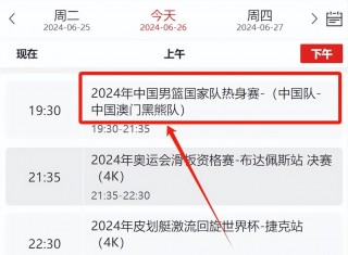 直播中国女篮今晚比赛(直播中国女篮今晚比赛视频播放在线观看)
