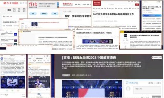 中国教育电视台直播在线观看(中国教育CETV1今天直播视频)