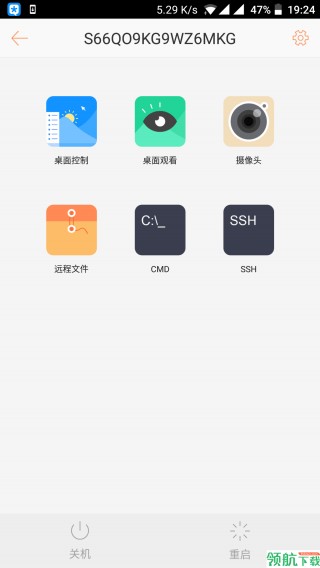 吾爱工具集(吾爱助手官网)