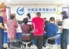 “证券、基金、保险公司互换便利”落地