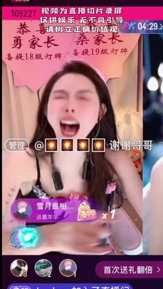 现场直播的视频(现场直播的视频手机上怎么保存)