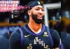 nba在线视频直播(nba在线视频直播观看视频录像回放)