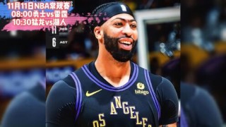 nba在线视频直播(nba在线视频直播观看视频录像回放)