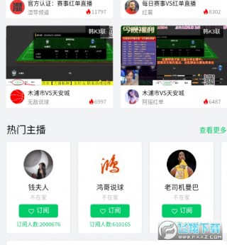 360足球彩票比分直播的简单介绍