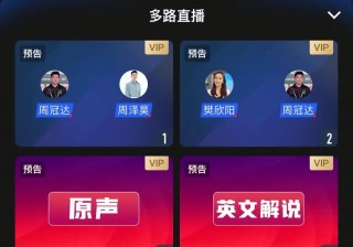 中央五现场直播(中央五现场直播排球比赛)