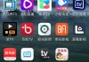 全国卫视直播在线观看软件(全国卫视直播在线观看软件下载)