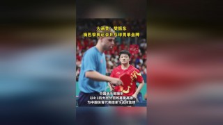 东京奥运会乒乓球男单决赛(2020东京奥运会乒乓球男单决赛)