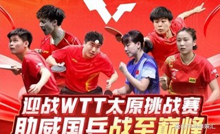 今天的乒乓球直播(今天的乒乓球直播在哪里看)