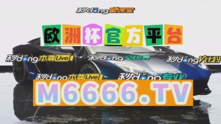bet007足球(bet007足球比方)