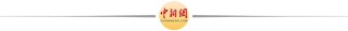 茅台传出大动作，最新回应