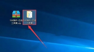 sw迈迪工具集(sw迈迪工具集打开没反应)